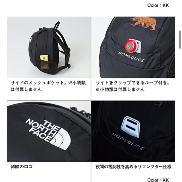 THE NORTH FACE(ザノースフェイス)の専用！ キッズ/ベビー/マタニティのこども用バッグ(リュックサック)の商品写真