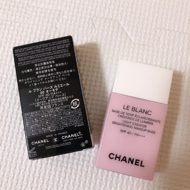 CHANEL(シャネル)のCHANEL ル ブラン バーズ ルミエール 40 オーキデ コスメ/美容のベースメイク/化粧品(化粧下地)の商品写真