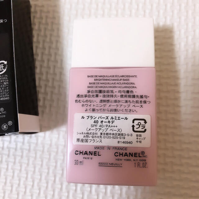 CHANEL ル ブラン バーズ ルミエール 40 オーキデ