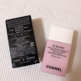 シャネル(CHANEL)のCHANEL ル ブラン バーズ ルミエール 40 オーキデ(化粧下地)