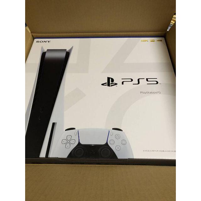 【送料無料】 PS5 本体 ディスクドライブ搭載モデル PlayStation5