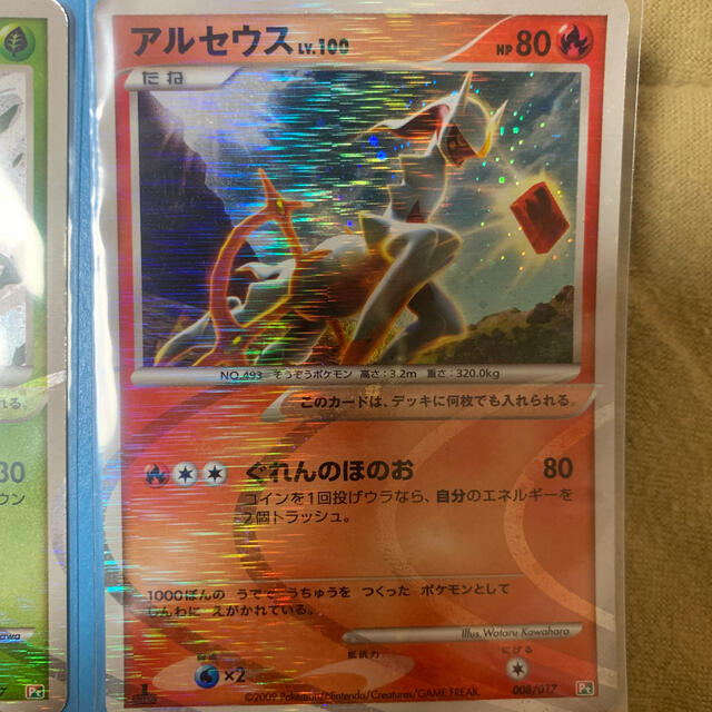 チープ アルセウス LV100 ポケカ eurocursions.com
