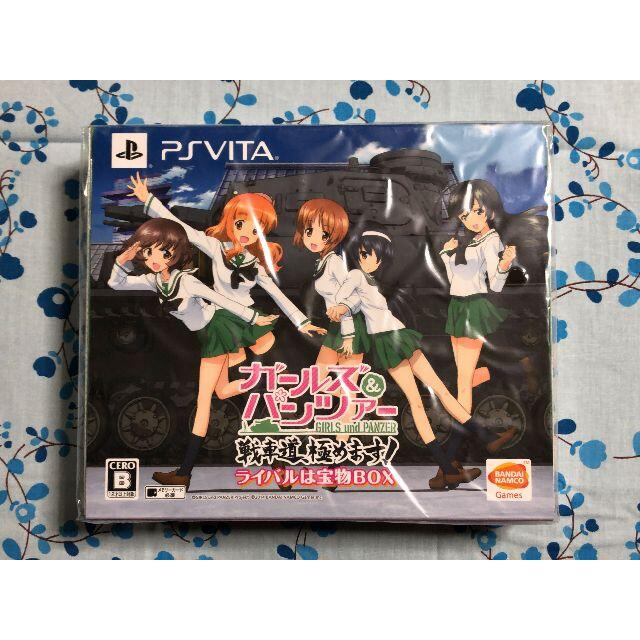 Playstation Vita 美品 ガールズ パンツァー 戦車道極めます 限定 Ps Vita ガルパンの通販 By タイムブロー S Shop プレイステーションヴィータならラクマ