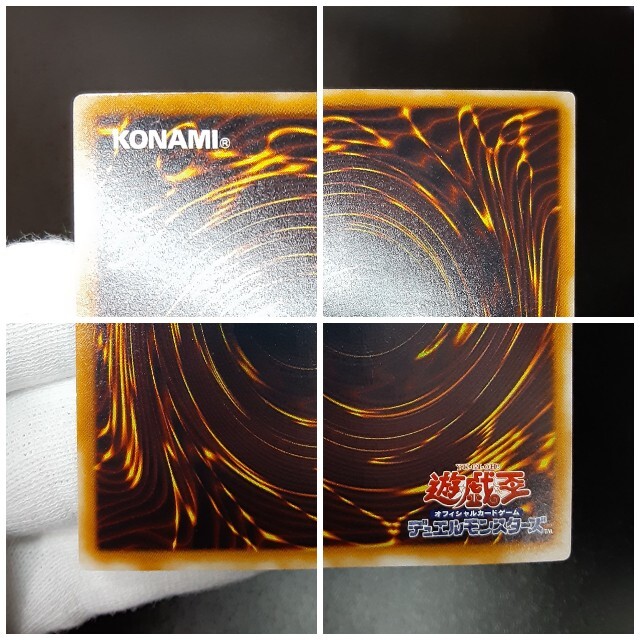 美品】青眼の究極竜 レリーフ アルティメット【加工エラー