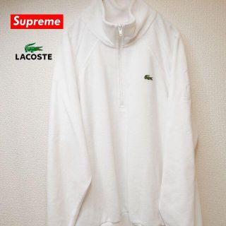 シュプリーム(Supreme)のSUPREME LACOSTE コラボ スウェット トレーナー ホワイト(スウェット)