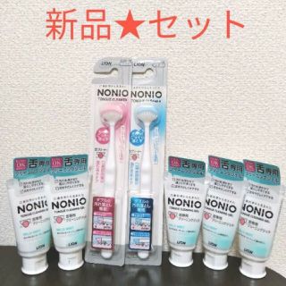 ライオン(LION)の新品★ノニオ　舌クリーナー&舌専用クリーニングジェル 45g　セット(口臭防止/エチケット用品)