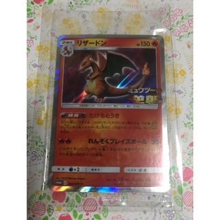 ポケモン ポンチョを着たイーブイ リーフィア ポケモンカードの通販 ラクマ ポケモン ポンチョを着たイーブイ リーフィア ポケモンカードの通販 ラクマ