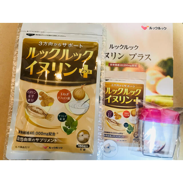 ルックルック イヌリンプラス 186粒 食品/飲料/酒の健康食品(その他)の商品写真