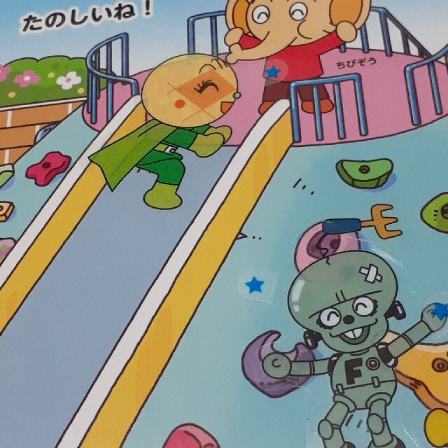 アンパンマン 絵本セット シールえほん できたよアンパンマン トイレ あいさつの通販 By A P O R ラクマ アンパンマン 絵本セット シールえほん できたよアンパンマン トイレ あいさつの通販 By A P O R ラクマ