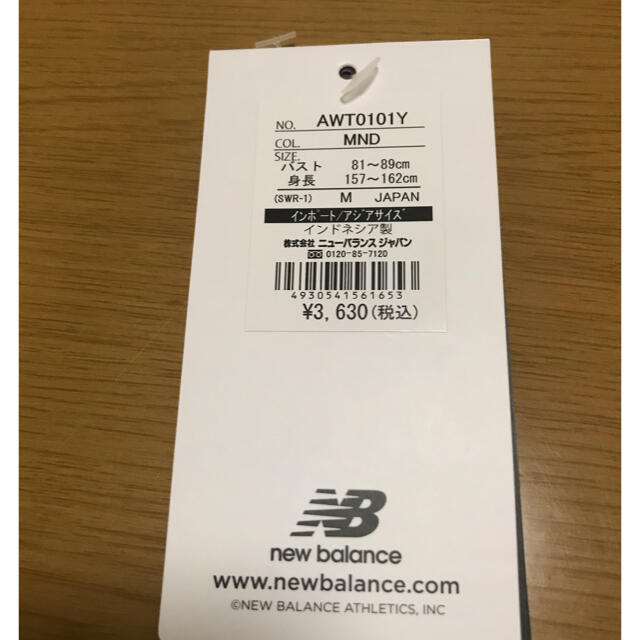 New Balance(ニューバランス)の【新品】ニューバランス　Tシャツ　レディース M スポーツ/アウトドアのランニング(ウェア)の商品写真