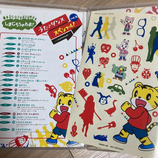 しまじろう2枚セット⭐︎DVD エンタメ/ホビーのDVD/ブルーレイ(キッズ/ファミリー)の商品写真