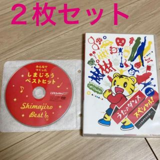 しまじろう2枚セット⭐︎DVD(キッズ/ファミリー)