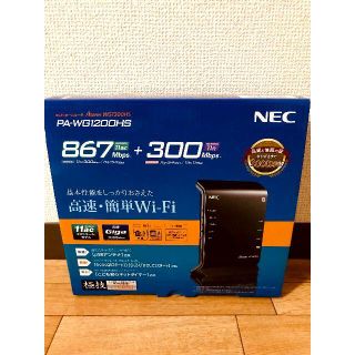 エヌイーシー(NEC)の新品 NEC 11ac対応 無線LANルータ 親機 PA-WG1200HS(PC周辺機器)