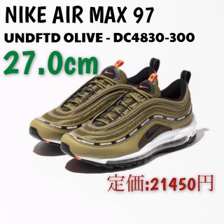 アンディフィーテッド(UNDEFEATED)の【新品】NIKE AIR MAX 97 UNDFTD OLIVE☆27.0cm(スニーカー)