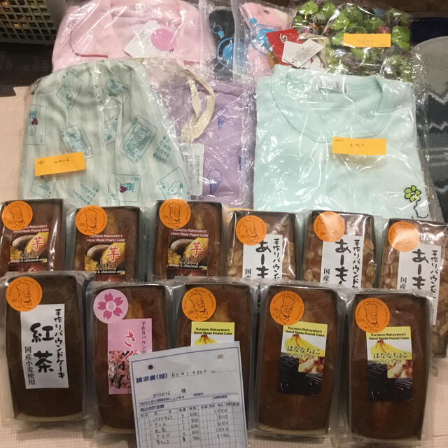 かなかな