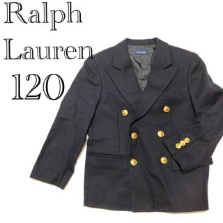 ラルフローレン(Ralph Lauren)の010▼RalphLauren▼ブレザー ジャケット キッズ 120(ジャケット/上着)