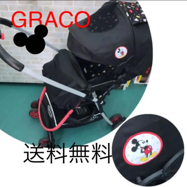 Greco(グレコ)のGRACO ミッキー デザイン　1ヶ月〜36か月　ハイシート 軽量A型ベビーカー キッズ/ベビー/マタニティの外出/移動用品(ベビーカー/バギー)の商品写真