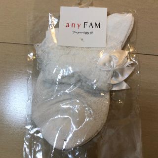 エニィファム(anyFAM)のanyFAM 白フリル靴下♡16-18cm【未使用品】フォーマル(靴下/タイツ)