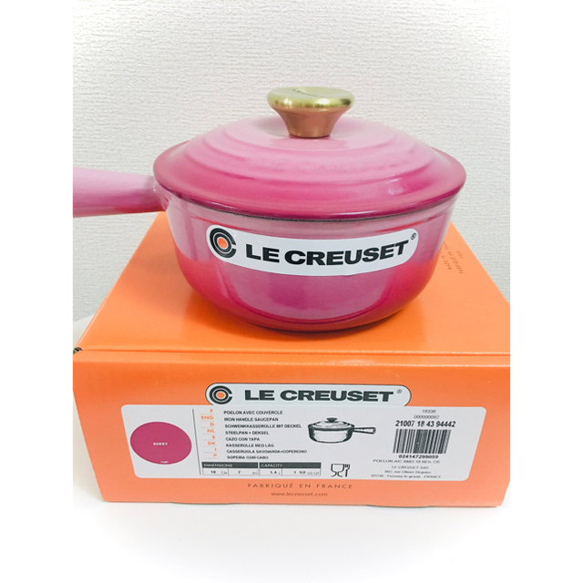 【新品】レア海外LE CREUSET ル・クルーゼ 18cmソースパン ベリー