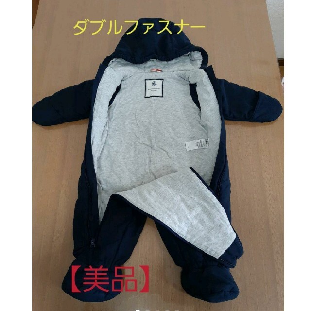 【美品】PETIT BATEAU　プチバトー　カバーオール