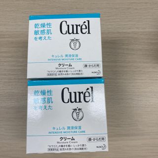 キュレル(Curel)の(最後の在庫)キュレル クリーム 90g(2個セット)(ボディクリーム)