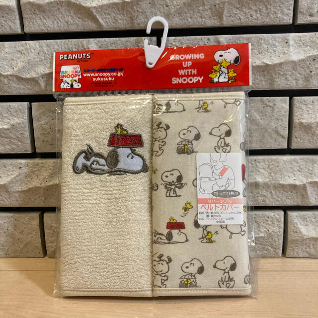 Snoopy 新品 スヌーピー 抱っこ紐 ベルトカバーの通販 By Tina S Shop スヌーピーならラクマ