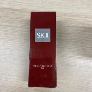 エスケーツー(SK-II)の(最安値❣️)SK-II フェイシャル トリートメント オイル 50ml(オイル/美容液)