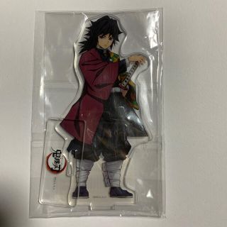 鬼滅の刃　全集中展　アクリルスタンド　冨岡義勇(キャラクターグッズ)