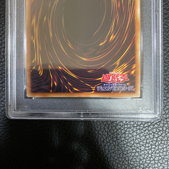 アロメルスの蟲惑魔　20th psa10 2