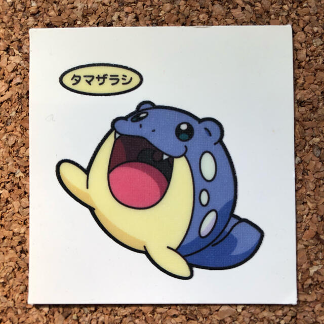 ポケモン ポケモンパン デコキャラシール タマザラシ トドグラー トドゼルガ セットの通販 By にーやん S Shop ポケモンならラクマ ポケモン ポケモンパン デコキャラシール タマザラシ トドグラー トドゼルガ セットの通販 By にーやん S Shop ポケモンならラクマ