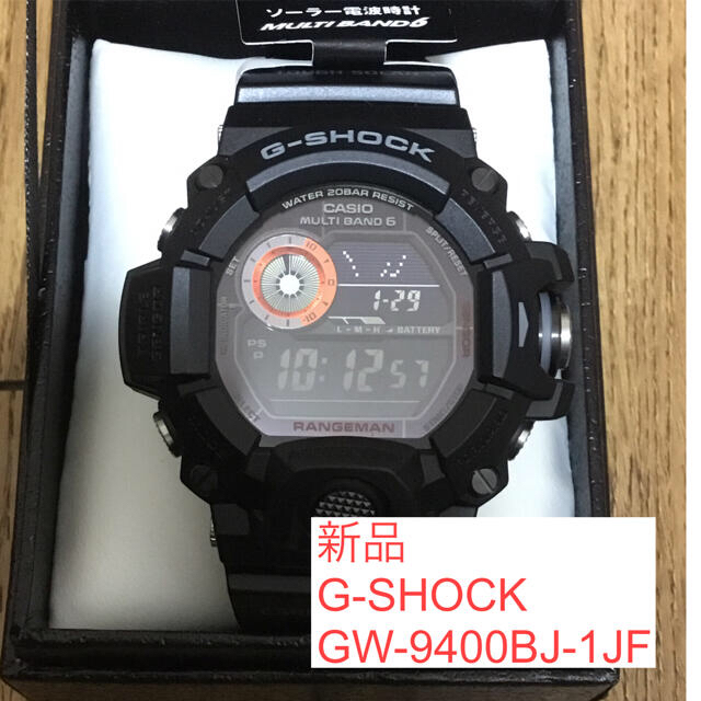 専用新品G-SHOCK RANGEMAN GW-9400BJ-1JF 2台セット時計