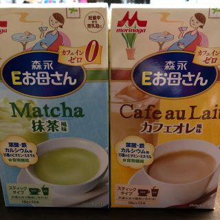 モリナガニュウギョウ(森永乳業)のEお母さん　抹茶&カフェオレセット(その他)