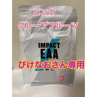 マイプロテイン(MYPROTEIN)のぴけなおさん専用　マイプロテイン   EAA ピンクグレープフルーツ　1kg(アミノ酸)