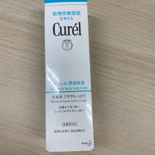 キュレル(Curel)の(最安値❣️)キュレル 化粧水 I 150ml(ややしっとり)(化粧水/ローション)