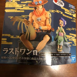 バンダイ(BANDAI)の一番くじ ワンピース ワノ国編~第二幕~ ラストワン賞(キャラクターグッズ)