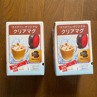 ネスレ(Nestle)のバリスタマグ　ネスレ　マグカップ(グラス/カップ)