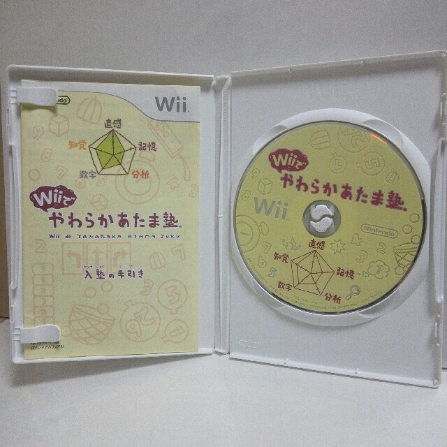 品質が 任天堂 Nintendo Wii ソフト Wiiでやわらかあたま塾