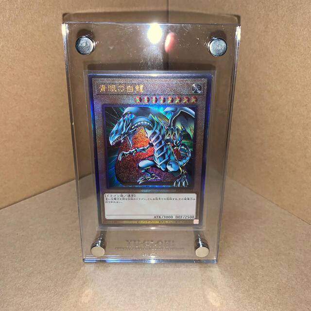 遊戯王 青眼の白龍 ブルーアイズ ホワイトドラゴン レリーフ god box