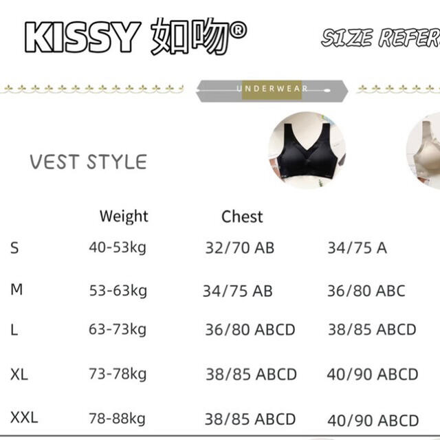 Kissy ????Classic Vest Style  ノンワイヤーブラ育乳ブラ