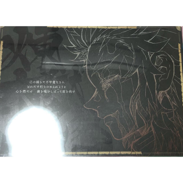 オンライン 通販 鬼滅の刃 Ufotable ダイニング ランチョンマット 煉獄杏寿郎 2期の 送料無料 公式 We Com Vc オンライン 通販 鬼滅の刃 Ufotable ダイニング ランチョンマット 煉獄杏寿郎 2期の 送料無料 公式 We Com Vc