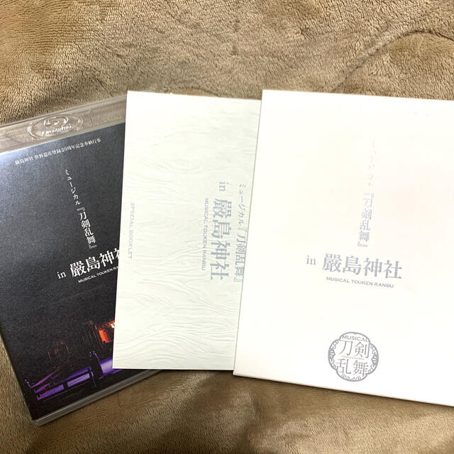 ミュージカル刀剣乱舞　in厳島神社　Blu-ray