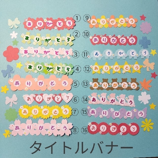 みっこさま専用ページ タイトルバナーの通販 By Emikoro22 S Shop ラクマ みっこさま専用ページ タイトルバナーの通販 By Emikoro22 S Shop ラクマ