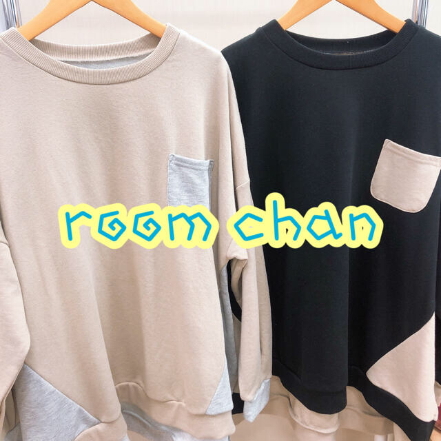 room chan????❤️❤️