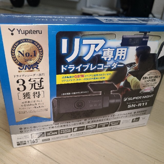 ユピテル ドライブレコーダー SN-SV6000P 200万画素 Full HD