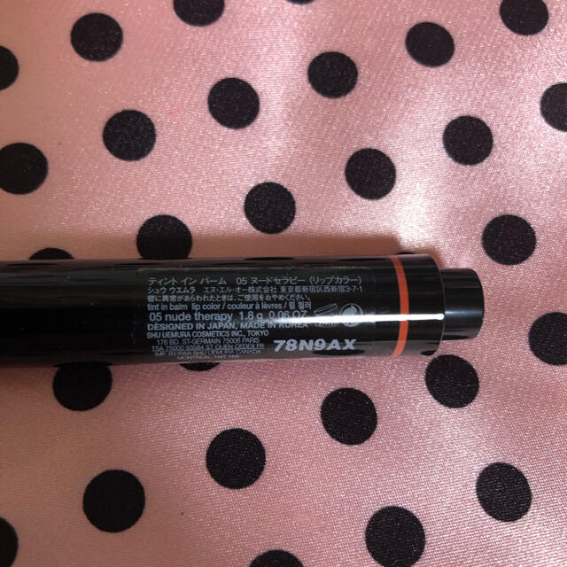 shu uemura(シュウウエムラ)のシュウウエムラ　ティントインバーム コスメ/美容のベースメイク/化粧品(口紅)の商品写真