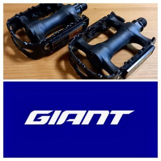 ジャイアント(Giant)のGIANT純正ペダル2個セット(パーツ)