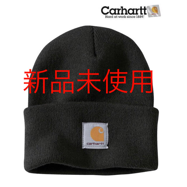 carhartt(カーハート)の【新品、タグ付き】 Carhartt カーハート ニット帽  メンズの帽子(ニット帽/ビーニー)の商品写真