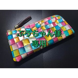 ぷうちゃん様 専用(財布)