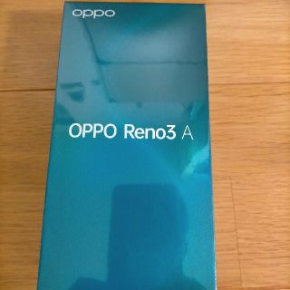 オッポ(OPPO)のホワイト 新品未開封 デュアルSIMスロット(スマートフォン本体)