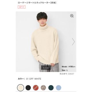 ジーユー ニット セーター メンズ タートルネック の通販 300点以上 Guのメンズを買うならラクマ ジーユー ニット セーター メンズ タートルネック の通販 300点以上 Guのメンズを買うならラクマ